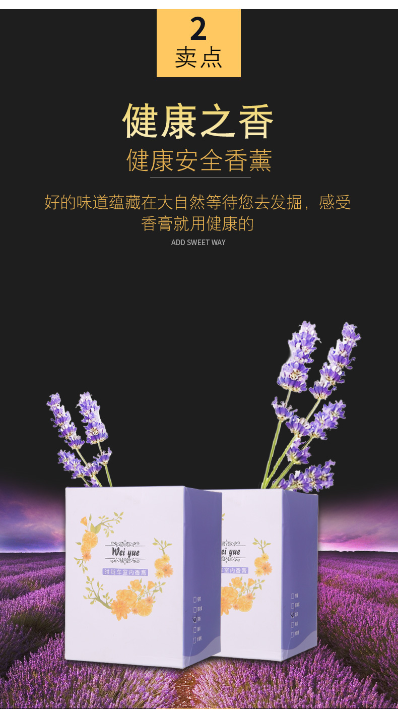Nước hoa xe hơi Nước hoa xe hơi cung cấp rắn xe nội thất hương thơm kéo dài hương thơm trang trí chỗ ngồi sáng tạo ngoài mùi - Ô tô nội thất Accesseries trang trí nội thất oto