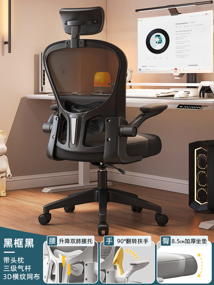 Standard model + three-level explosion-proof air pole_Knight Black_Lifting double lung lumbar support (thick 8.5CM seat cushion)