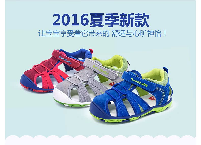 Sandales enfants en suède de vache, Nubuck,  GOODBABY Baotou creux pour été - Ref 1052899 Image 8