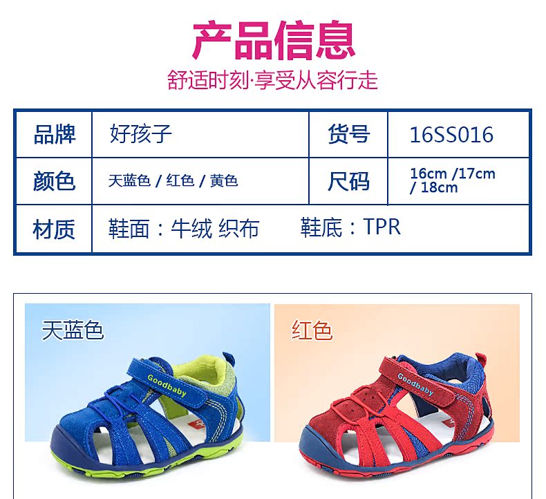 Sandales enfants en suède de vache, Nubuck,  GOODBABY Baotou creux pour été - Ref 1052899 Image 11