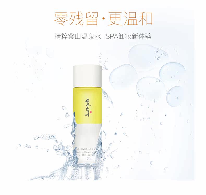 Extraxtime Clear Eye Lip Makeup Makeup 790_12.jpg