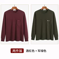 Бордовый зеленый комплект