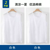 Белый+белый (2 штуки)