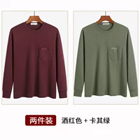 Вино красный+хаки зеленый (две штуки)