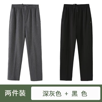 Темно -серый+черный (две части)