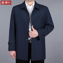 Middle-aged and elderly middle-aged trench coat mens spring and autumn mens middle-aged thin loose jacket father autumn coat