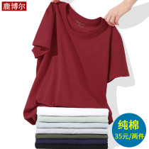 Middle-aged mens short-sleeved T-SHIRT dad) half sleeve shirt middle-aged cotton loose lao tou shan grandpa clothes summer