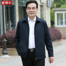 Middle-aged mens cotton spring and autumn mens coat middle-aged and elderly thin casual old jacket father autumn coat