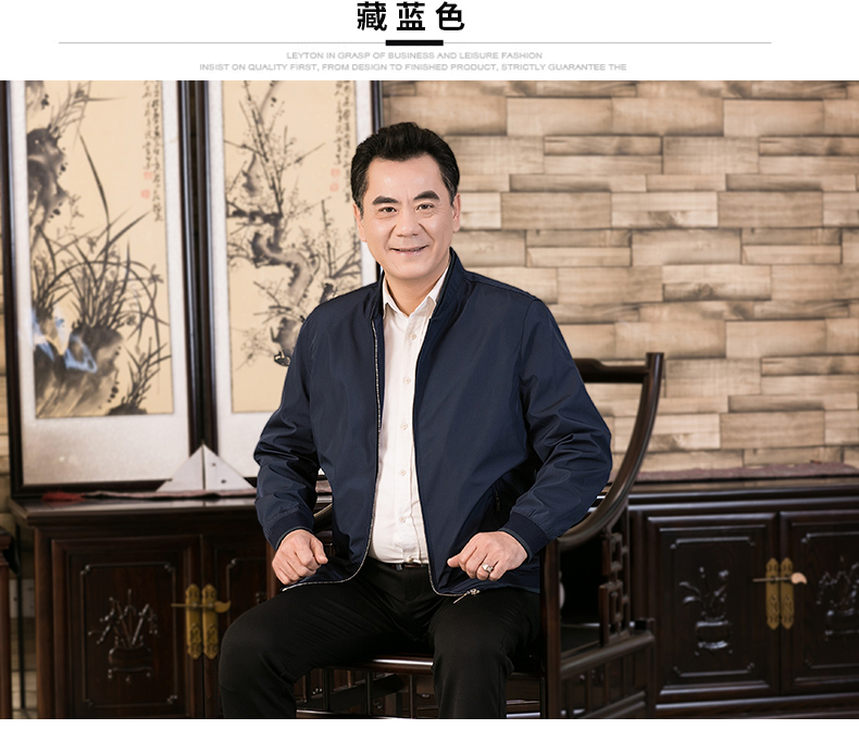 Áo khoác nam trung niên mùa xuân mỏng 40 tuổi 50 mùa xuân và mùa thu trung niên áo khoác nam giản dị - Đồng phục bóng chày áo bomber nam