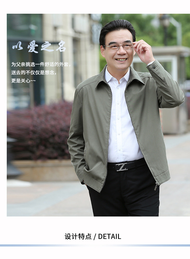 Blouson homme manches longues en Coton - Ref 3117224 Image 9