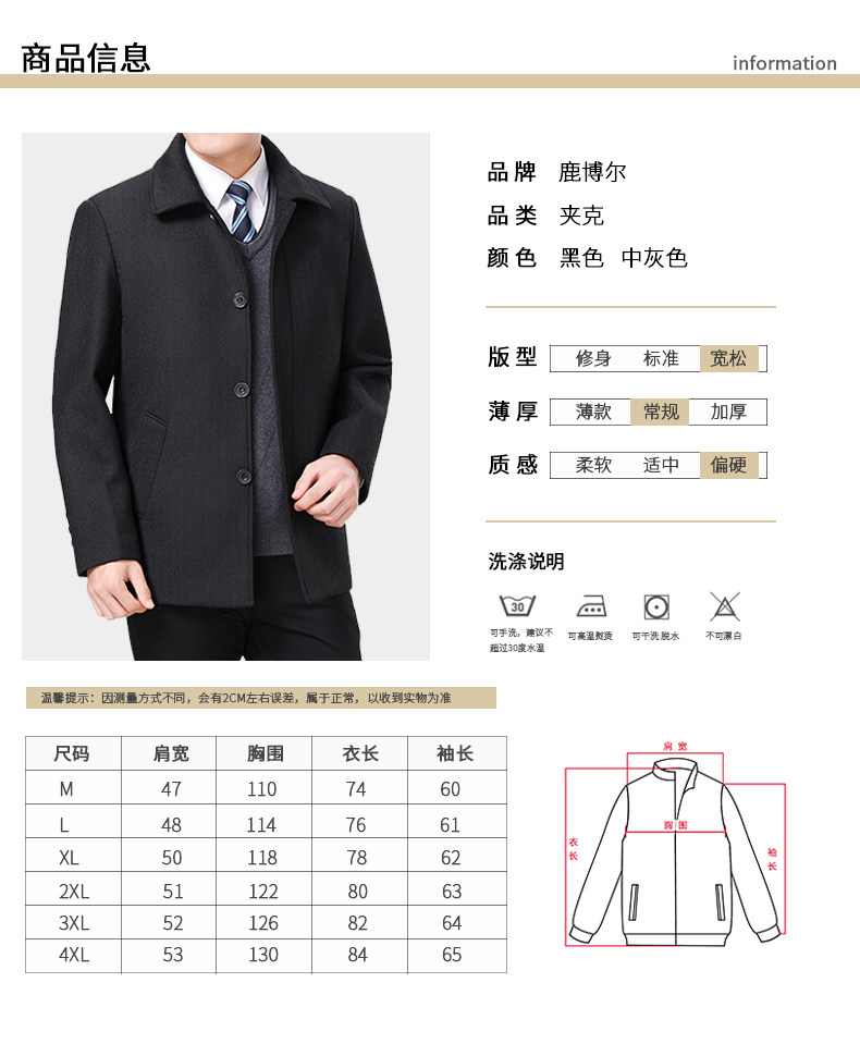 Blouson homme manches longues - Ref 3118660 Image 15