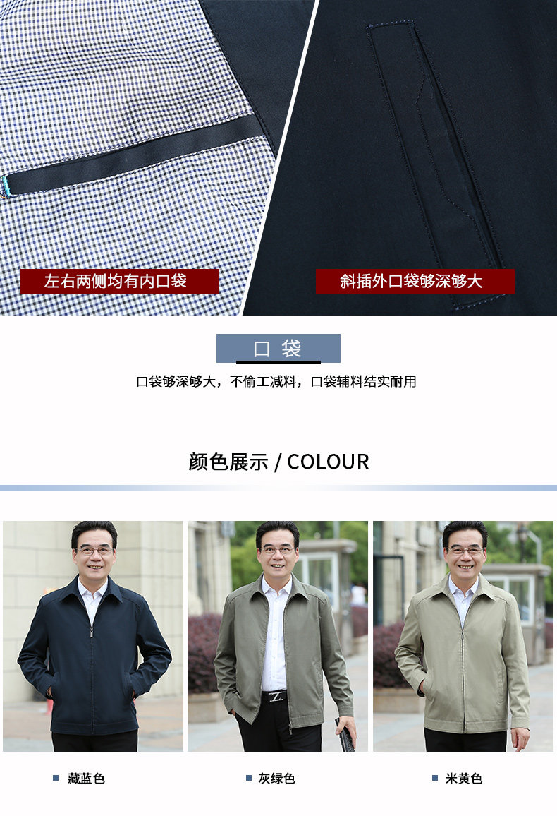 Blouson homme manches longues en Coton - Ref 3117224 Image 11