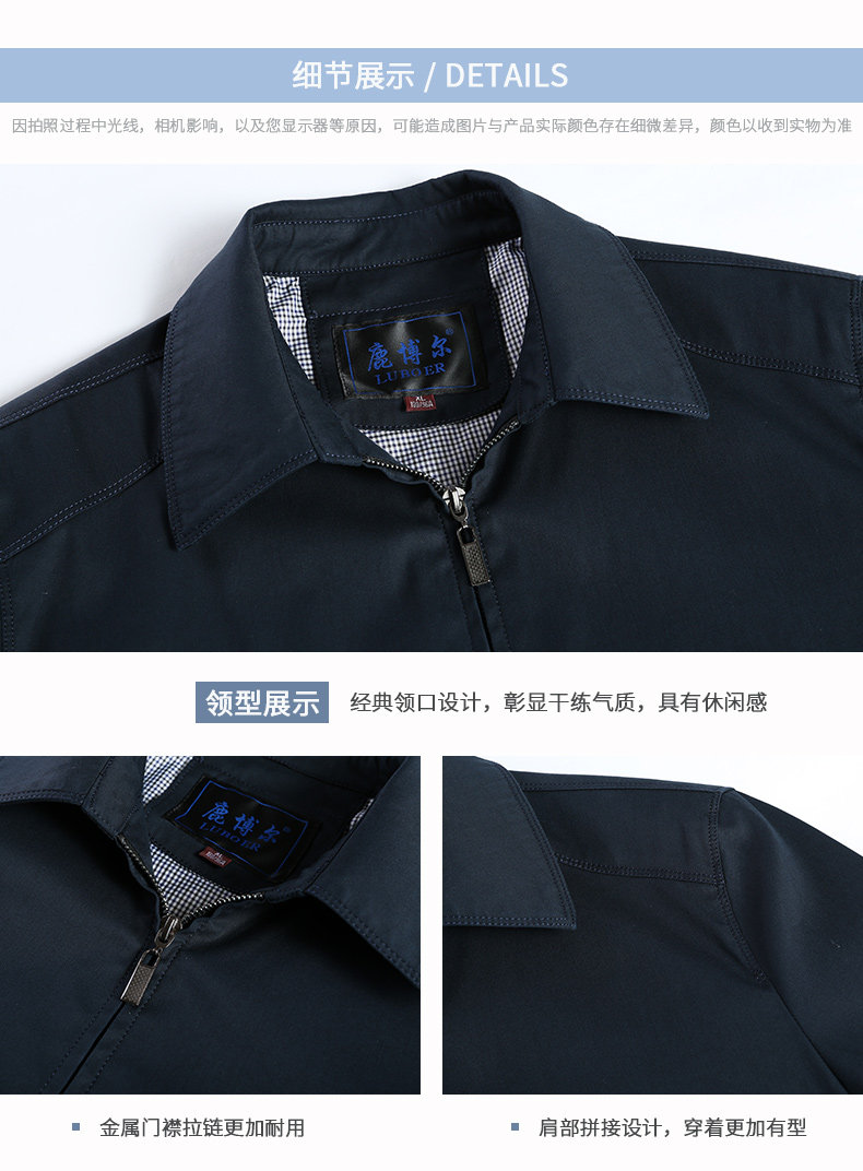 Blouson homme manches longues en Coton - Ref 3117224 Image 26