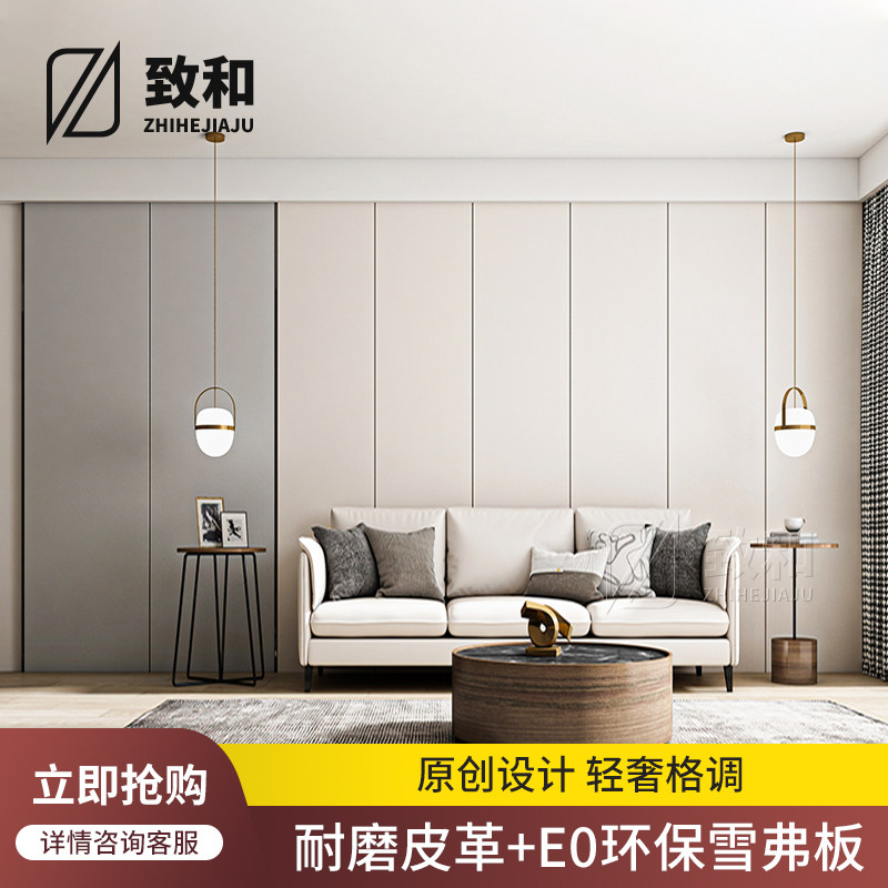 Hard pack background wall sofa living room bedroom modern light luxury hard pack bedside background wall design renderings self-adhesive can