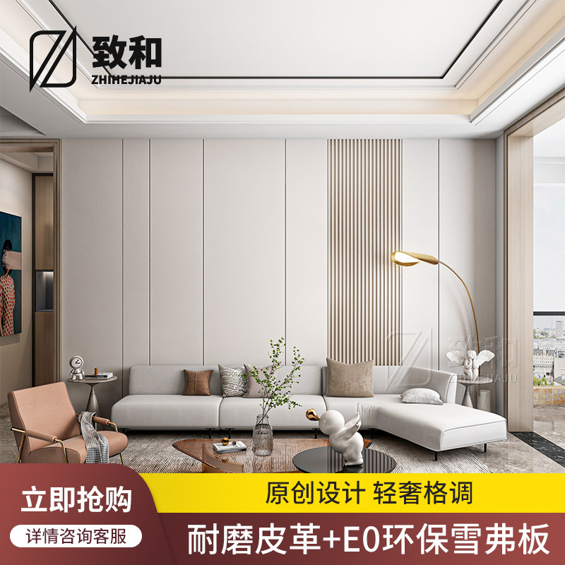 Solid wood grille hard pack sofa background wall living room modern light luxury TV bedroom bedside wood panel customization