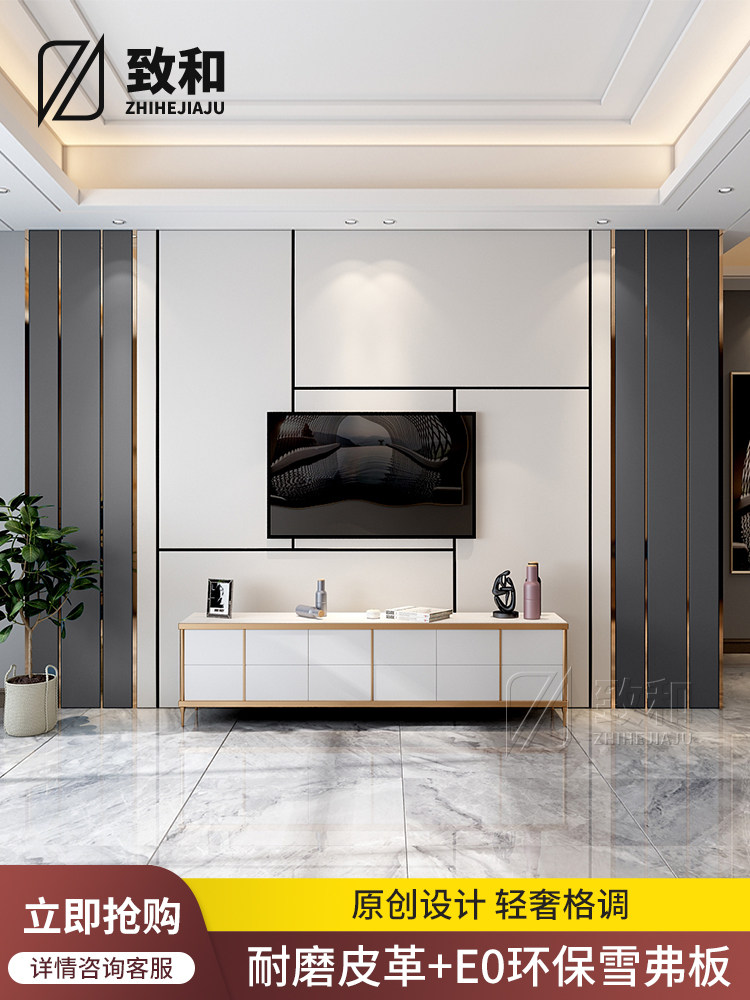 Customized hard bag TV background wall modern minimalist light luxury high-end living room sofa bedroom bedside soft bag decoration