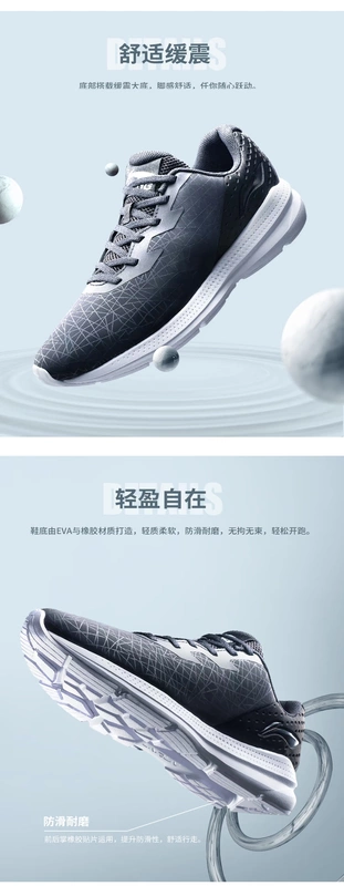 Giày chạy bộ Li Ning giày nam chính thức mới mùa xuân và mùa hè hoàng gia gió V2 giảm xóc đôi giày thể thao đế thấp chạy bộ - Giày chạy bộ