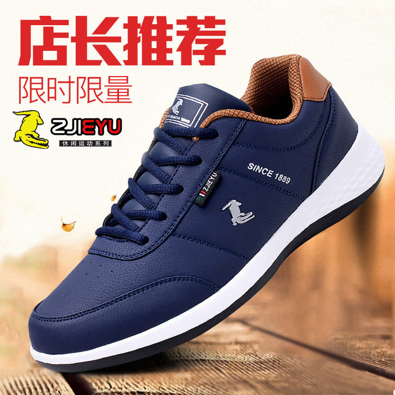 crocodile casual shoes