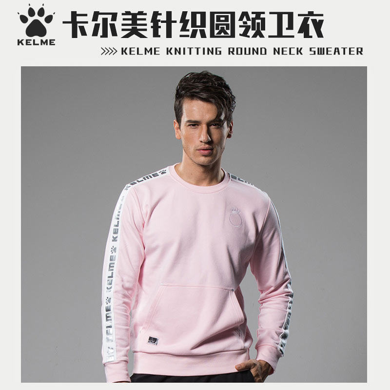 KELME Karmei Sportswear Men's Spring Round Neckline Hooded Sweatshirt Fashion 100 Hitch Long Sleeve Sportswear Suit-Taobao