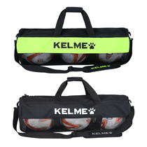 KELME Carl Bag Student Basketball Bag Childrens Collection Training Equipment Package Mesh for Portable