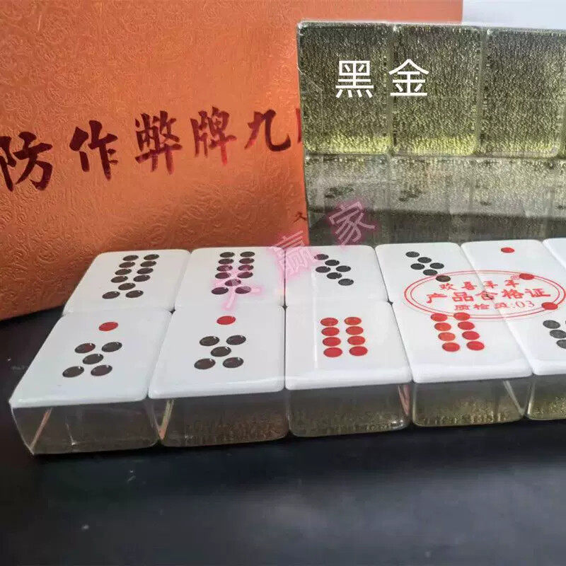 牌九骨牌Crystal防作弊,畅享公平游戏🎉🎮-牌九-淘宝好物网