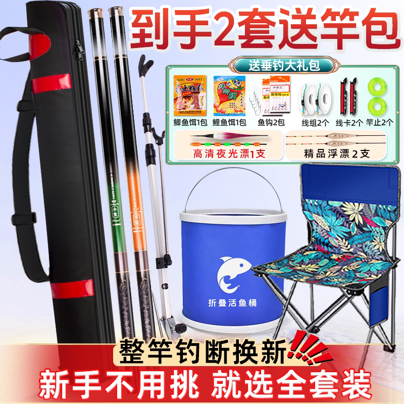 🎣一站购齐，钓鱼新乐趣！2024款新手全套渔具手杆 fishing rod combo set🎣-渔具套装-淘宝好物网