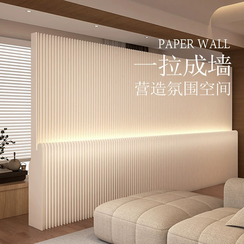 Paper Screen Partition Fake Wall with Lights for Office Beauty Salon, No-Drill Partition Room Divider, Self-Installation