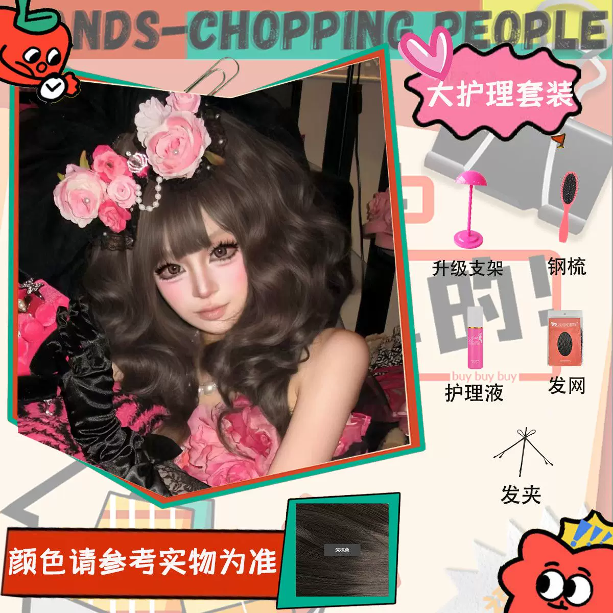 Парик Gyaru Shibuya длинный кудрявый бежевый, полная чёлка, высокая насыщенность 240 г