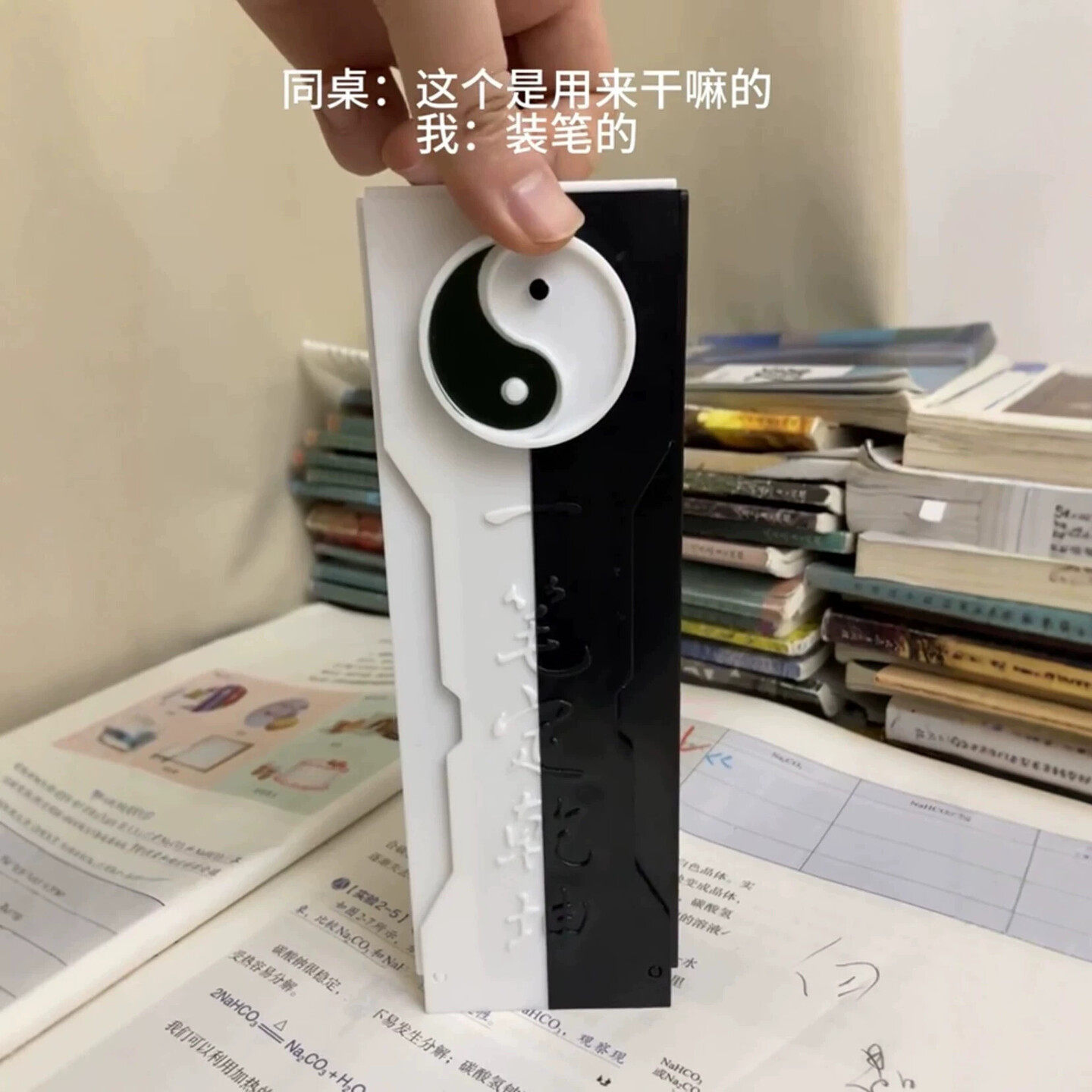 Коробка для мечей Тайцзи Багуа, пенал для ручек, 3d-печать, Один удар, чтобы создать Вселенную, Коробка для канцелярских принадлежностей, Меч, Девять Желтых Мечей, Один меч, чтобы открыть Небесные Врата, Пенал для ручек Изображение 1