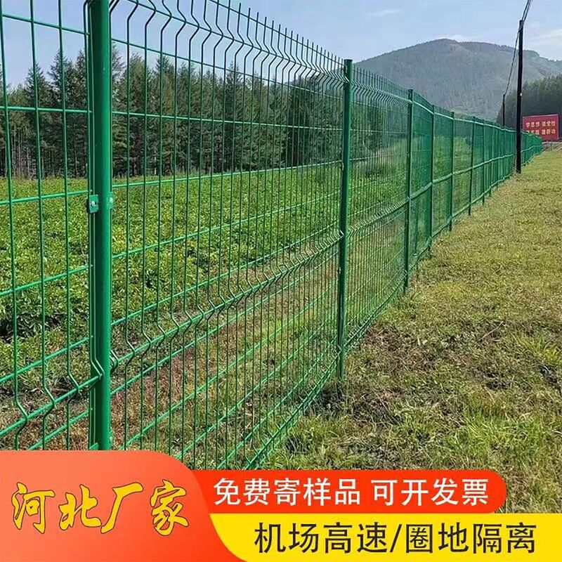 Highway Guardrail Net, Railway Frame Protection Net, Airport Fence, Bonded Area Customs Security Isolation Net Manufacturer