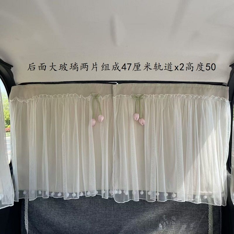 Sliding Track Princess-Style Three-Wheel Four-Wheel Four-Door Sunshade Snap-In Curtain for Baby and Children, Blackout Privacy Curtain