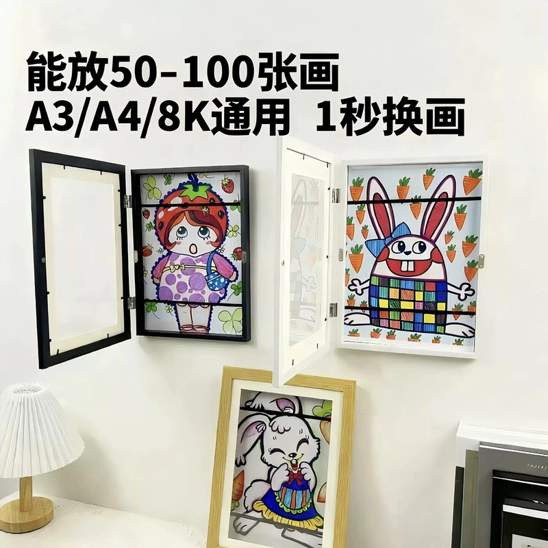 Children's Painting Storage Flip Photo Frame Kindergarten Artwork Display Frame No Drilling Required 150 Sheets Replaceable A4/A3 Universal Children's Painting Storage Flip Photo Frame Kindergarten Artwork Display Frame No Drilling Required 150 Sheets Replaceable A4/A3 Universal