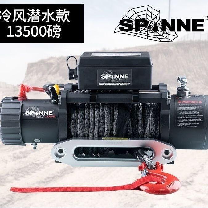 Электрическая лебедка для внедорожников Spinne 13500 lbs 12V