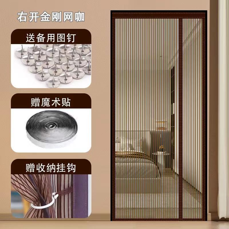Magnetic Mosquito Net Door Curtain with Side Opening and Velcro, High-End Self-Adhesive Magnet, No Installation Required Magnetic Mosquito Net Door Curtain with Side Opening and Velcro, High-End Self-Adhesive Magnet, No Installation Required