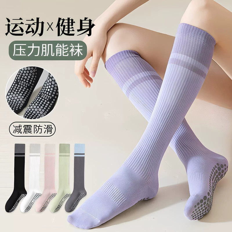 Compression Socks for Women, Professional Sports, Fitness, Running, Jump Rope, Muscle Compression Socks, Long Socks, Yoga Elastic Calf Socks Compression Socks for Women, Professional Sports, Fitness, Running, Jump Rope, Muscle Compression Socks, Long Socks, Yoga Elastic Calf Socks