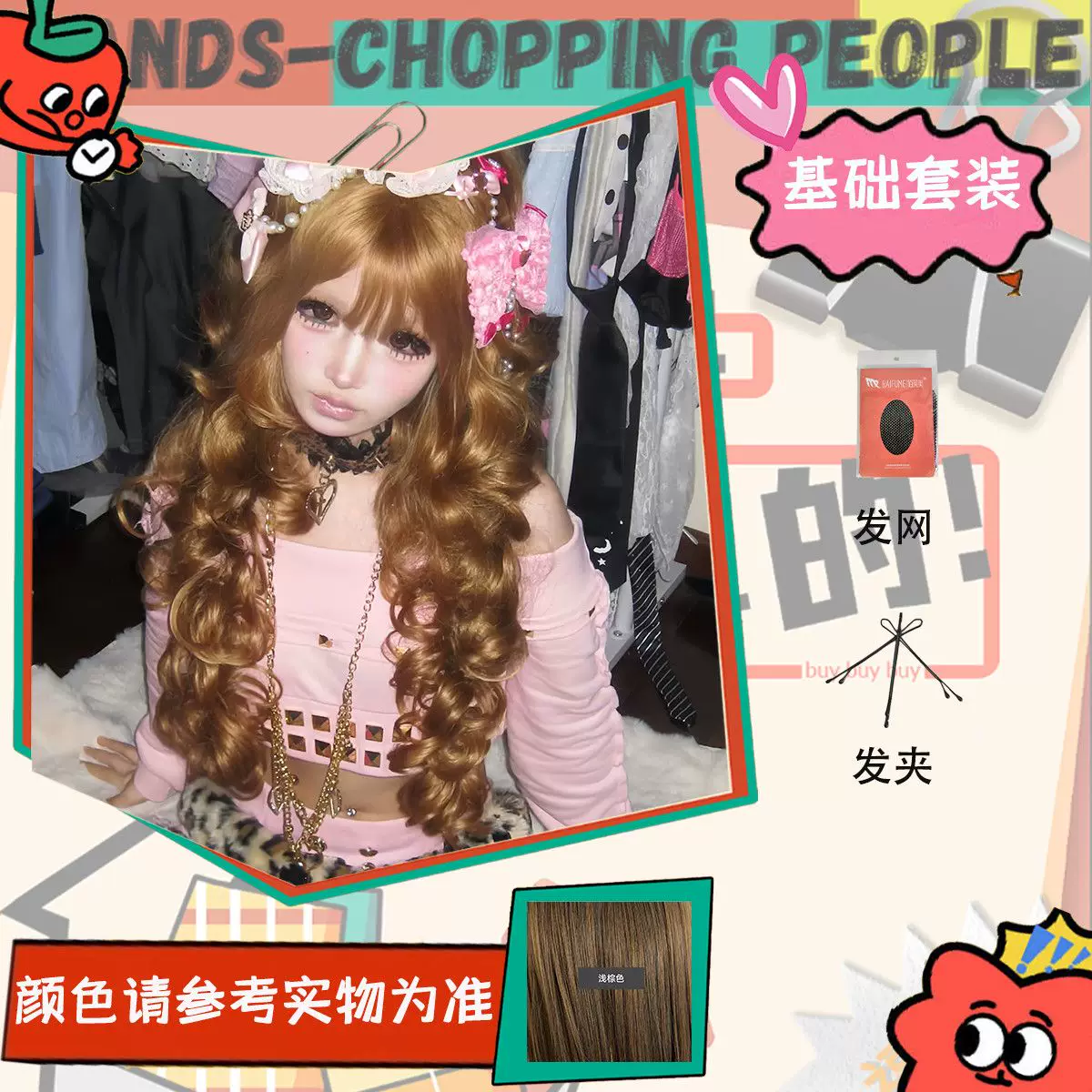 Парик Gyaru Shibuya длинный кудрявый бежевый, полная чёлка, высокая насыщенность 240 г