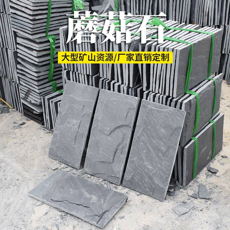 天然文化石蘑菇石外墙砖仿古砖黑锈绿色外墙砖青石板别墅庭院外墙