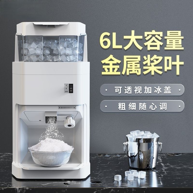Ice Shaver Machine for Street Stalls, Manual 220V Rotary Ice Crusher, Commercial Electric Ice Crusher for Outdoor Use