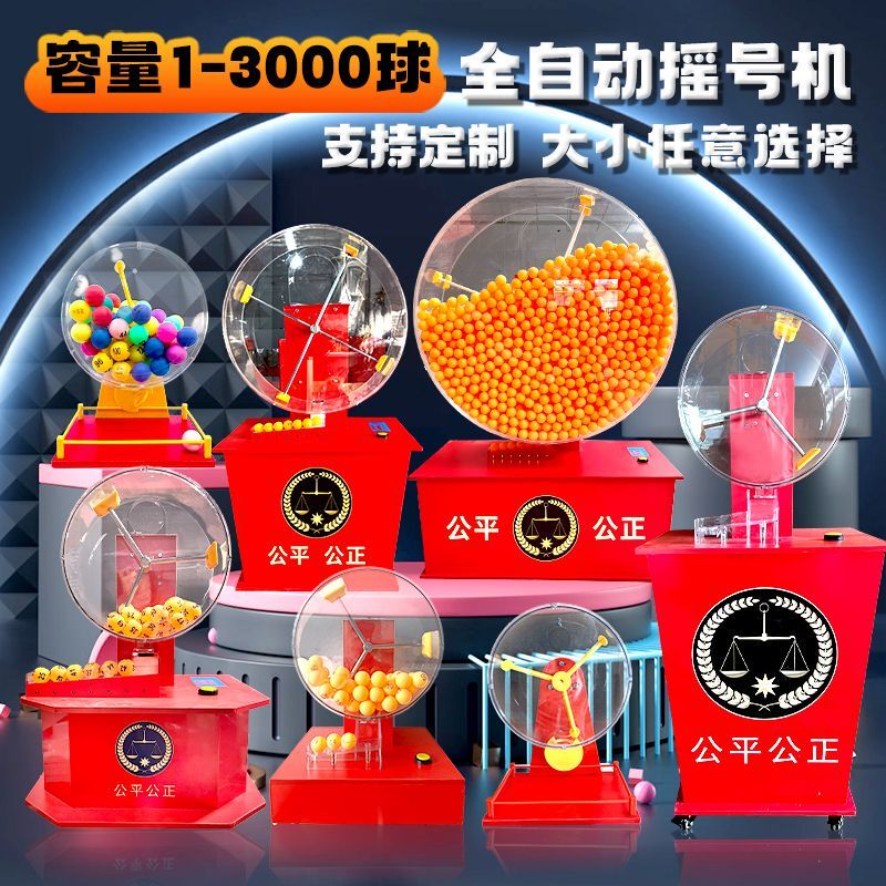 Lottery Machine, Electric Lottery Machine, Double-Color Lottery Machine, Big Lottery Machine, Sports Lottery Machine, Number Selection Machine, Ping Pong Ball Lottery Machine, Welfare Lottery Machine Lottery Machine, Electric Lottery Machine, Double-Color Lottery Machine, Big Lottery Machine, Sports Lottery Machine, Number Selection Machine, Ping Pong Ball Lottery Machine, Welfare Lottery Machine