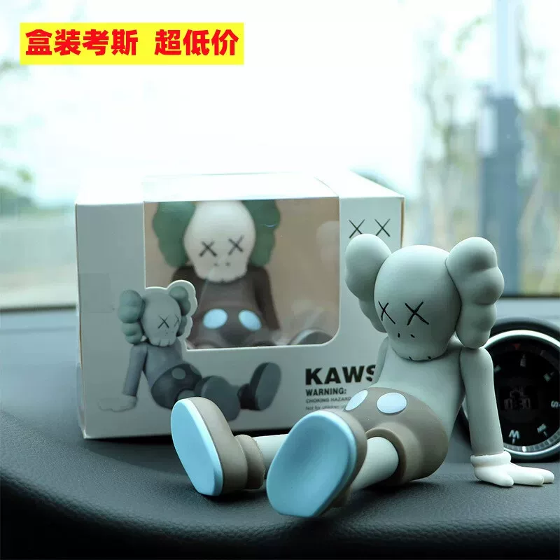 Каркасный центр консоль автомобиля картинка украшение KAWS агрессивный медвежонок кукла прилив игрок эмалевый зубной конверт лицо Сoses кукла