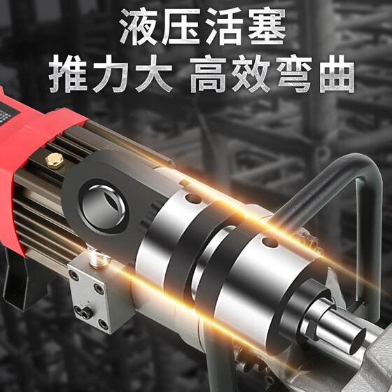 220V Portable Electric Rebar Bending Machine Hydraulic Rebar Bending and Straightening Machine