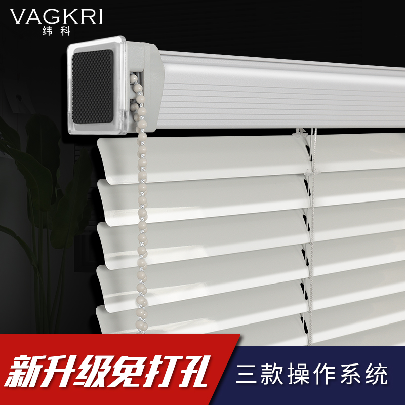 Simple curtains All shading shading Shading Lift Free to install Kitchen Toilet Roll Pull-out Sun Protection Waterproof-Taobao