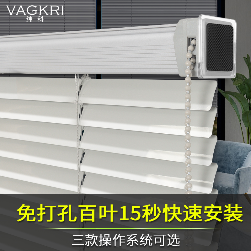 Curtain shading shading modern minimalist living-room Bedroom full shading lift free from punching mounting sunscreen and cold insulation-Taobao