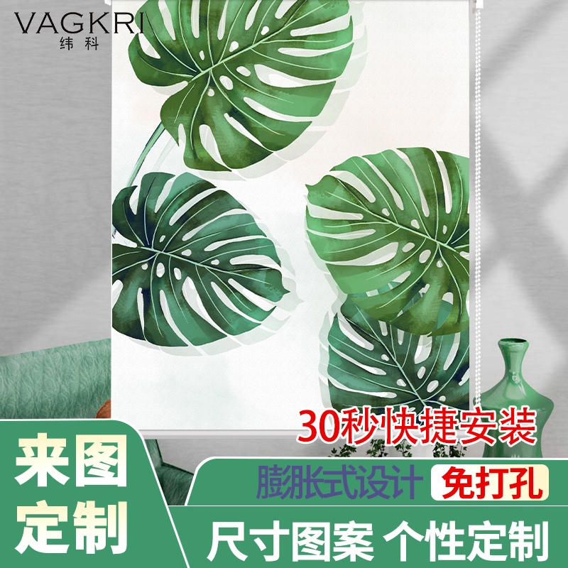 Roller Blinds Curtains Free to install Shading Hand Lift Toilet Bathroom Waterproof Office Shading Kitchen-Taobao
