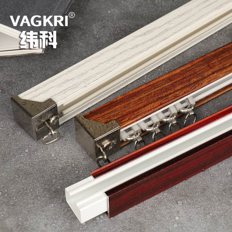 Thickened aluminum alloy wood grain curtain track Mute curtain rod Roman rod Single track slide pulley Top-mounted side-mounted