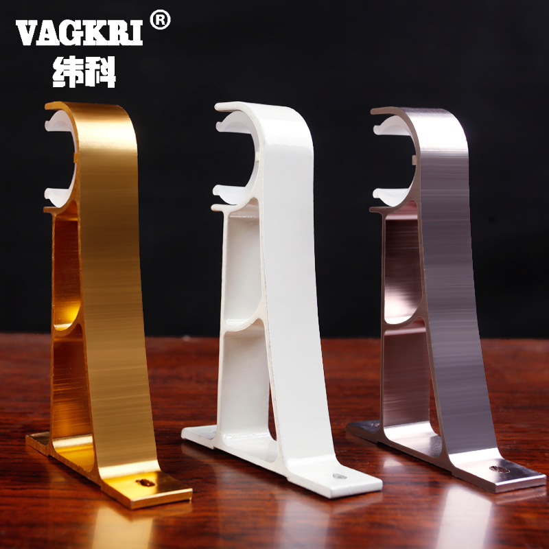 Thickened aluminum alloy roman rod Curtain rod bracket Single rod double rod top-mounted track Curtain track base accessories