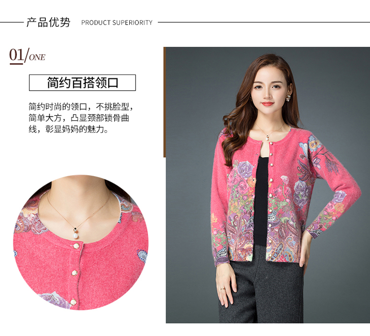 Cardigan      en Laine - Ref 3231327 Image 33