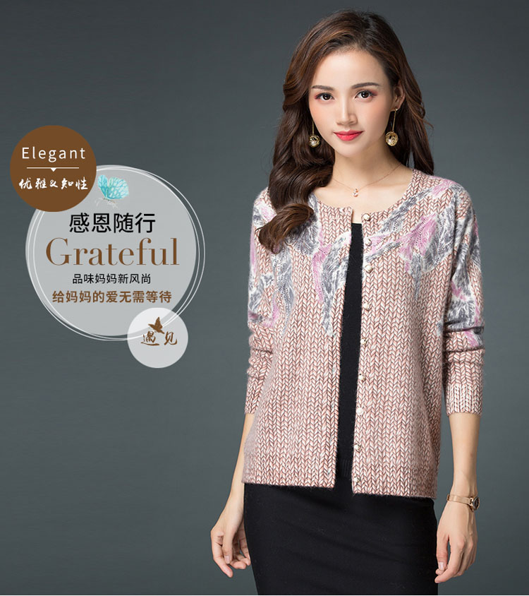 Cardigan      en Laine - Ref 3231327 Image 13