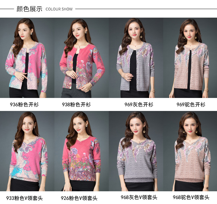 Cardigan      en Laine - Ref 3231327 Image 7