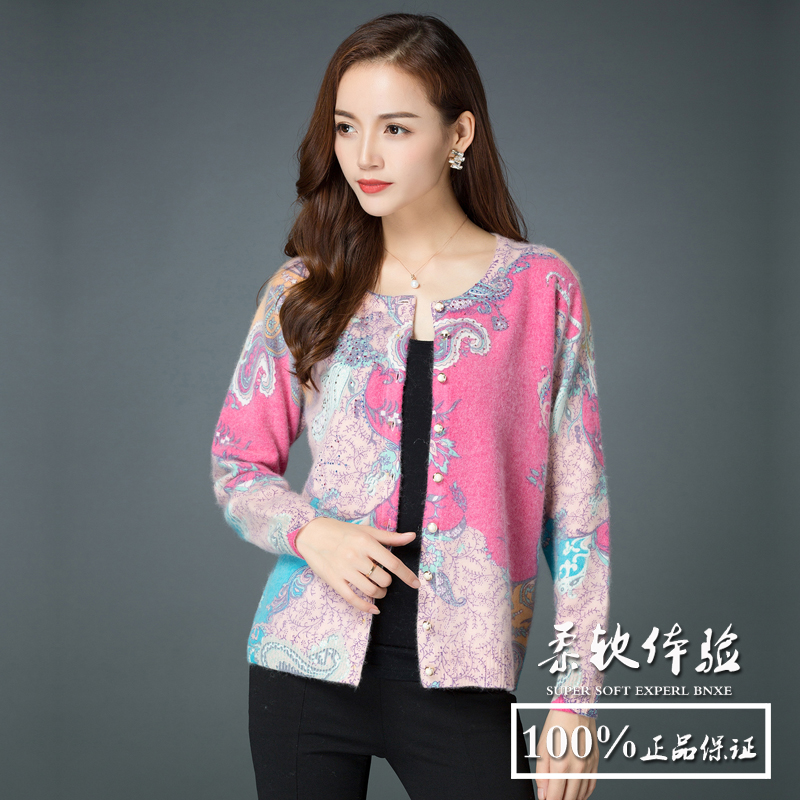 Cardigan      en Laine - Ref 3231327 Image 1